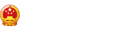 男人日漂亮女人逼的视频"